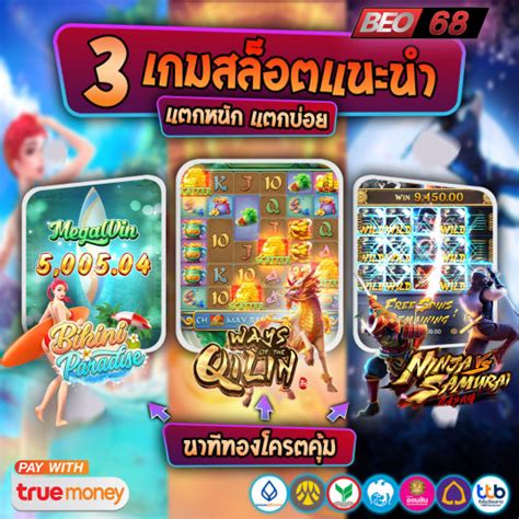 zeegame777 แหล่งรวมเกมสล็อตออนไลน์แตกหนัก zee456 จ่ายเต็ม.